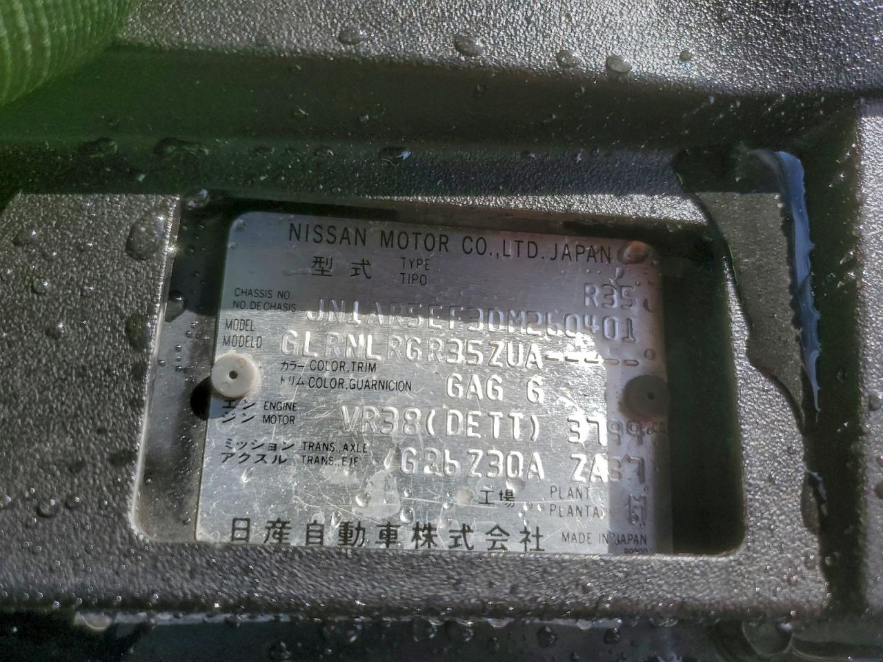 2013 Nissan Gt-R Premium VIN: JN1AR5EF3DM260401 Lot: 95078995