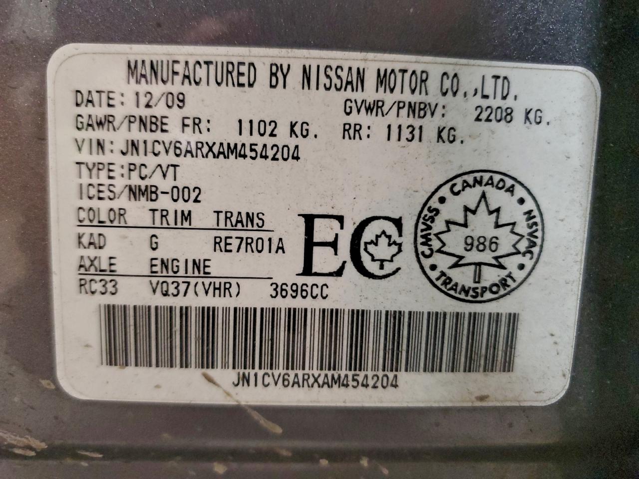 2010 Infiniti G37 VIN: JN1CV6ARXAM454204 Lot: 96133035