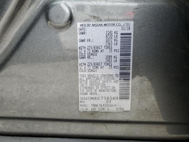 2018 NISSAN ROGUE S - 5N1AT2MV8JC756569