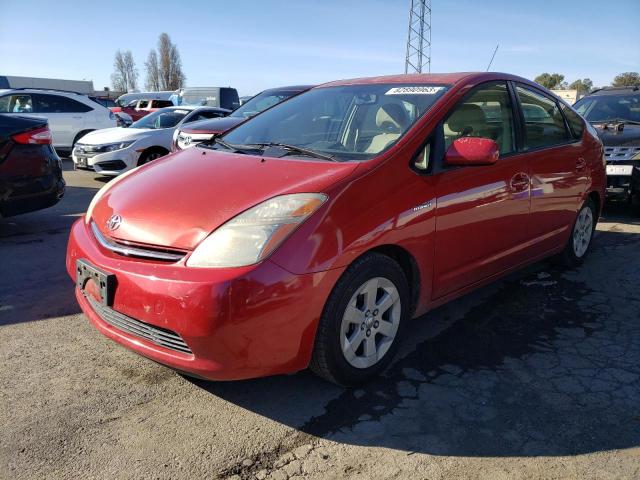 2007 Toyota Prius 