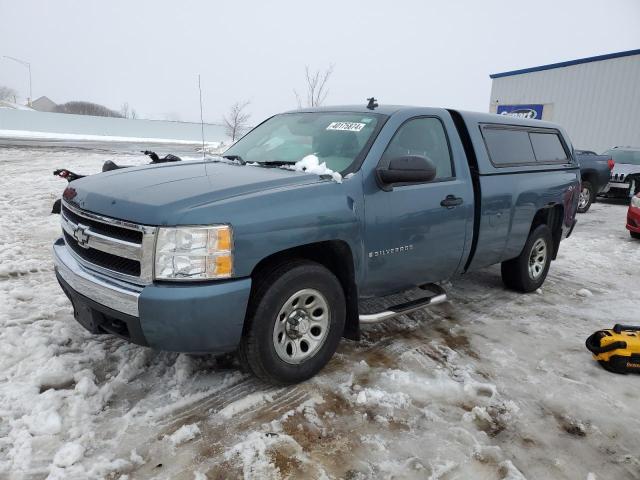 2008 Chevrolet C/K 1500 