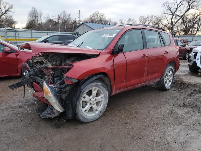 2009 Toyota RAV4 