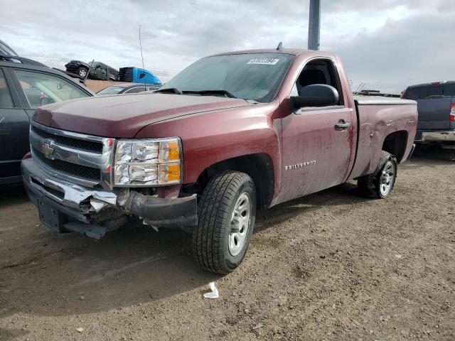 2009 Chevrolet C/K 1500 