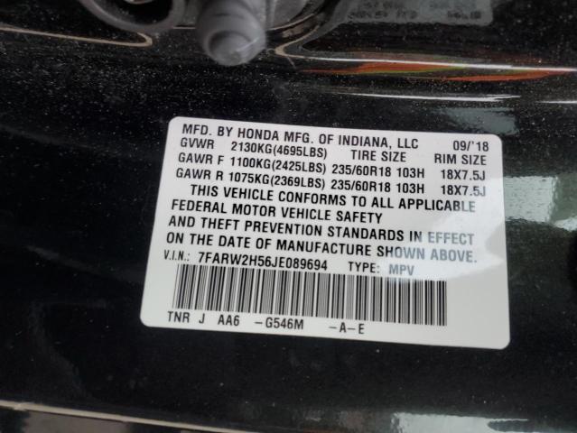2018 HONDA CR-V EX - 7FARW2H56JE089694
