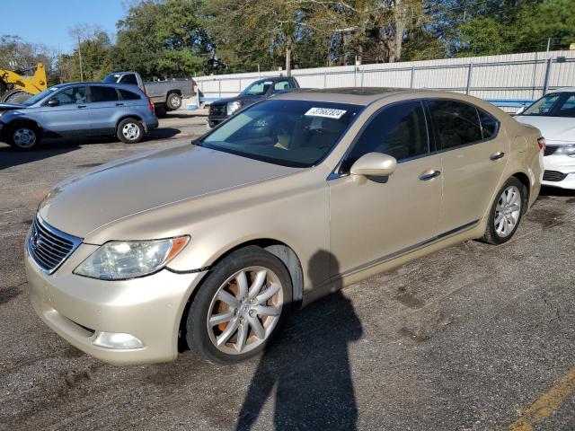 Lot #2339870143 2009 LEXUS LS 460 salvage car