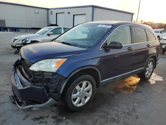 2007 Honda CR-V EX