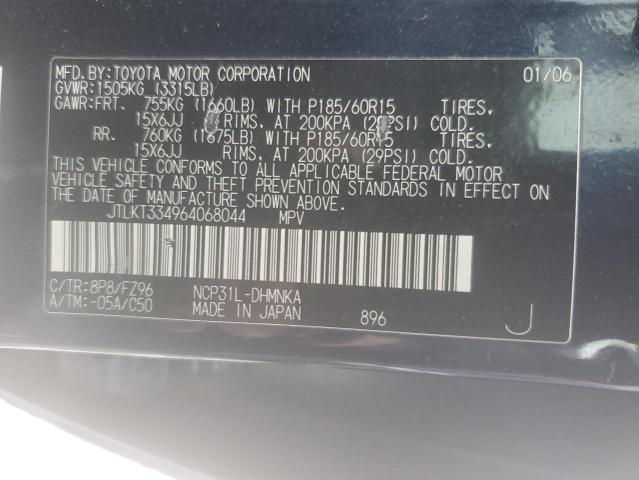 2006 Toyota Scion Xb 1.5L(VIN: JTLKT334964068044