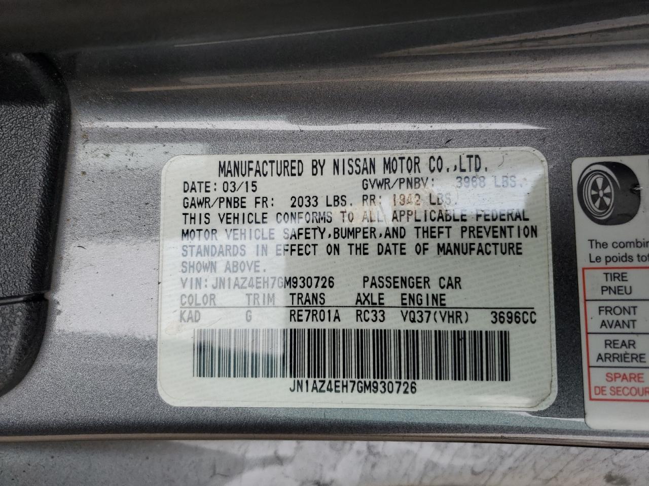 JN1AZ4EH7GM930726 NISSAN 370Z 2016