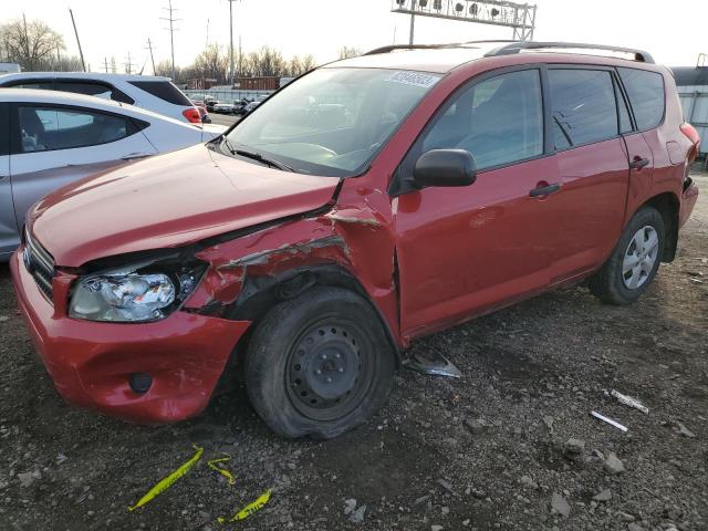 2007 Toyota RAV4 