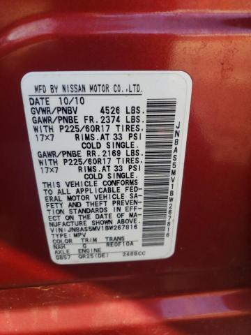 2011 Nissan Rogue S VIN: JN8AS5MV1BW267816 Lot: 39197804