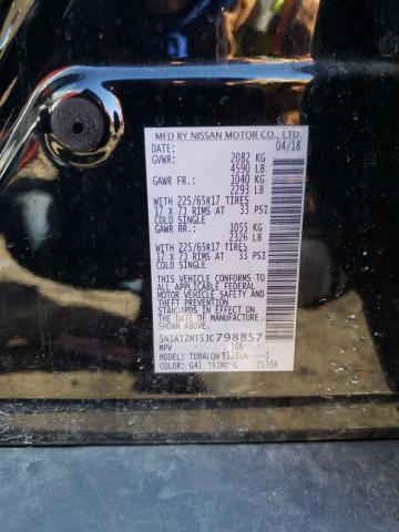 2018 NISSAN ROGUE S - 5N1AT2MT5JC798857