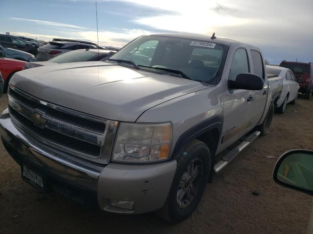 2008 Chevrolet C/K 1500 