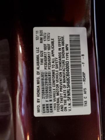 2012 Honda Odyssey Exl VIN: 5FNRL5H68CB040093 Lot: 39937284