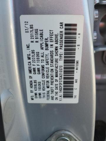 1HGCP2F37CA210570 | 2012 Honda accord lx