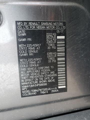 2017 NISSAN ROGUE S - KNMAT2MV1HP588166