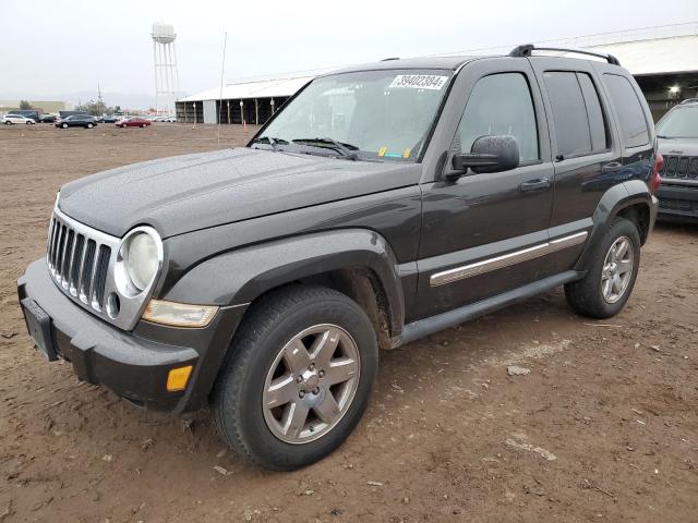 2005 Jeep Liberty Limited