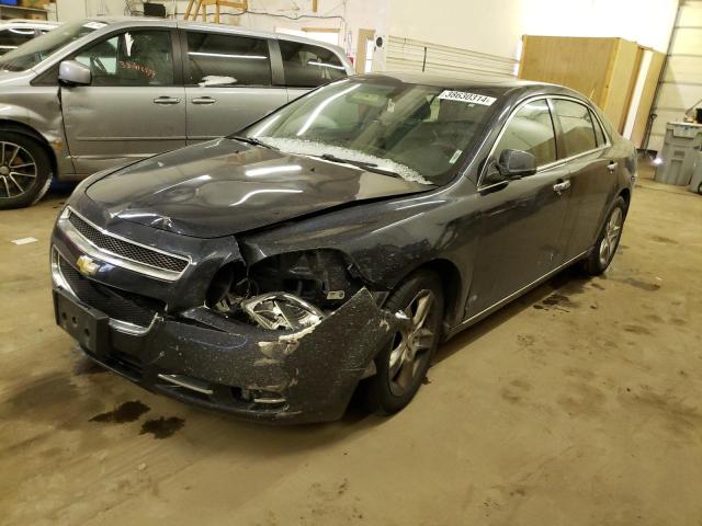 2012 Chevrolet Malibu LTZ