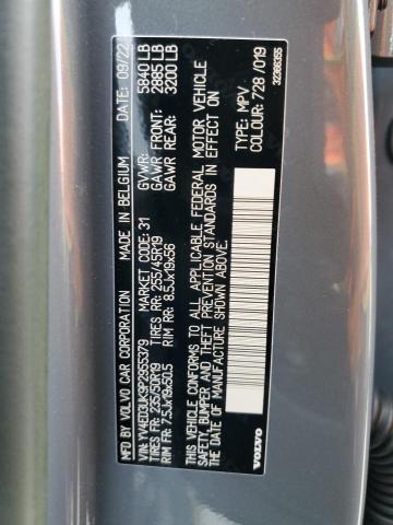 2023 VOLVO XC40 RECHA YV4ED3UK9P2955379