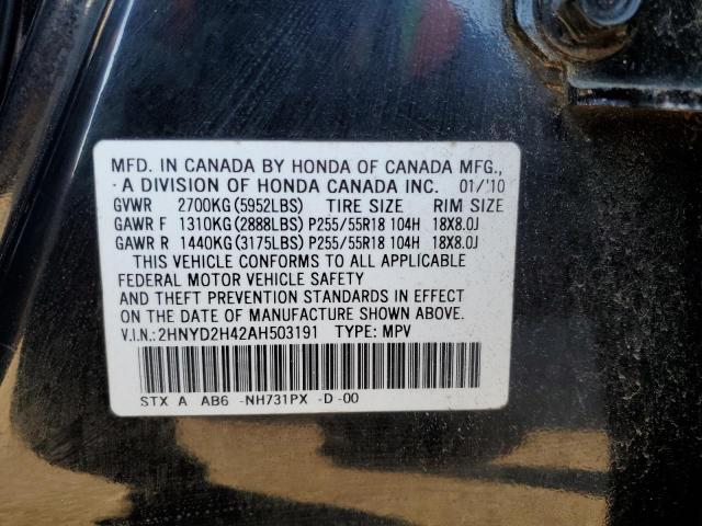 2010 Acura Mdx Technology VIN: 2HNYD2H42AH503191 Lot: 82967683