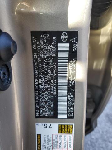 2007 Toyota Prius - Image 12