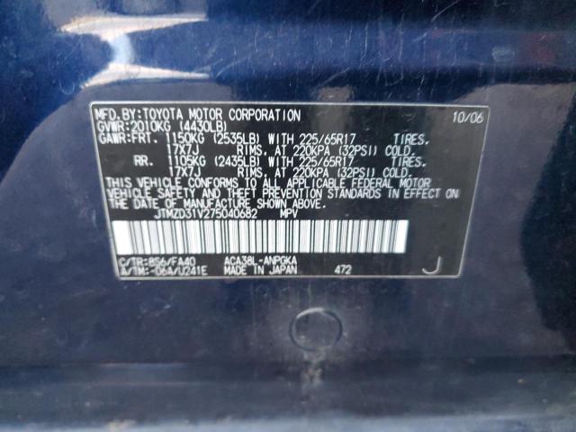 JTMZD31V275040682 2007 Toyota Rav4 Limited