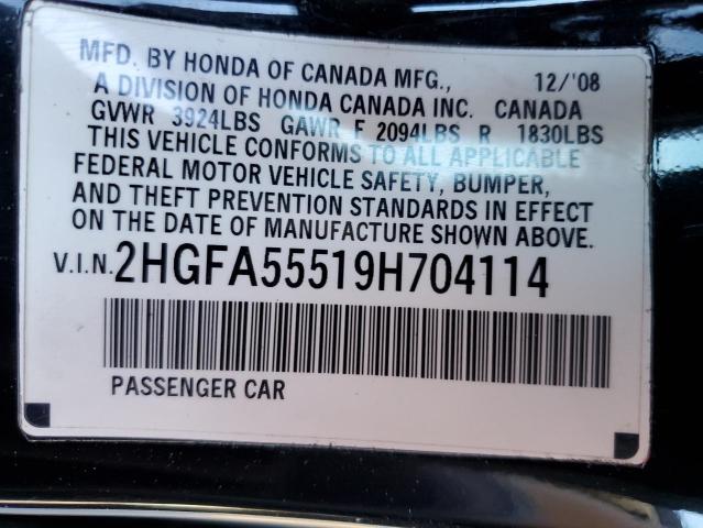 2HGFA55519H704114 | 2009 Honda civic si