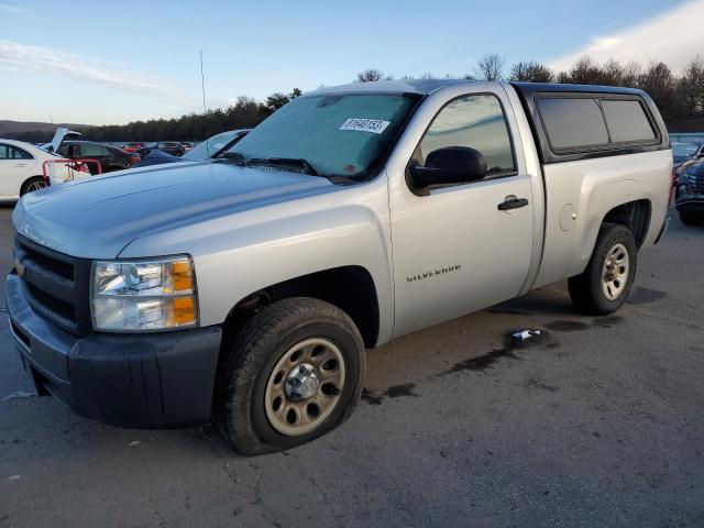 2013 Chevrolet C/K 1500 