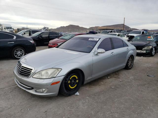 2007 Mercedes-Benz S-Class S 550