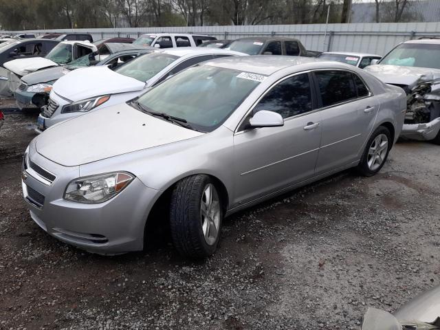 2009 Chevrolet Malibu 