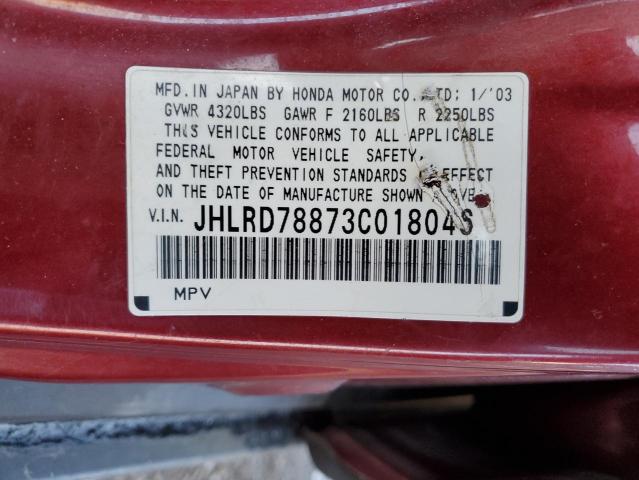 2003 Honda Cr-V Ex VIN: JHLRD78873C018046 Lot: 36851954