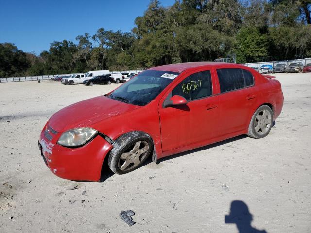 Lot #2475791148 2010 CHEVROLET COBALT 2LT salvage car