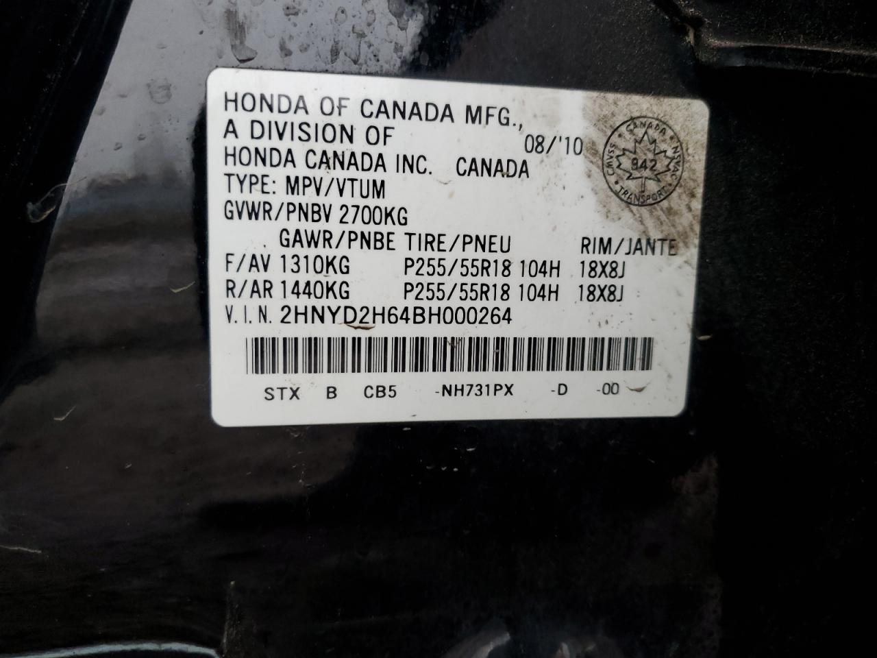 2HNYD2H64BH000264 2011 Acura Mdx Technology