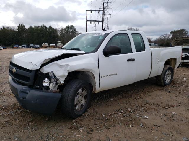 2008 Chevrolet C/K 1500 