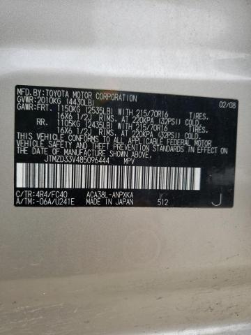 JTMZD33V485096444 | 2008 Toyota rav4