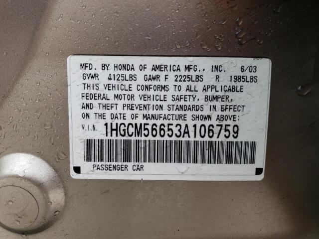 Lot #2436295936 2003 HONDA ACCORD EX salvage car