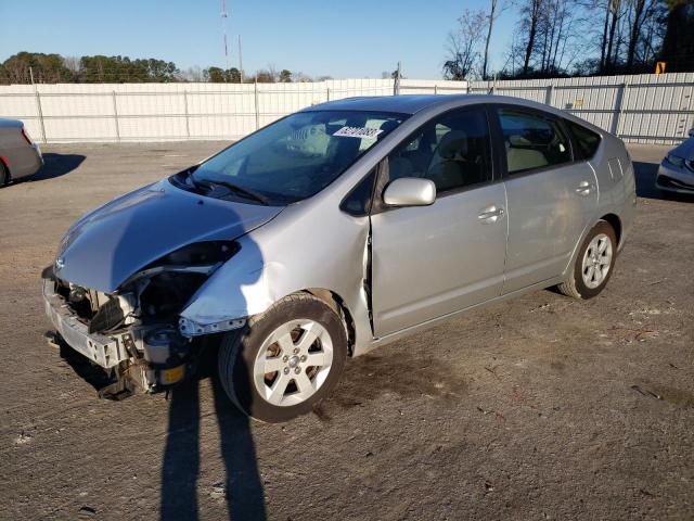 2005 Toyota Prius 