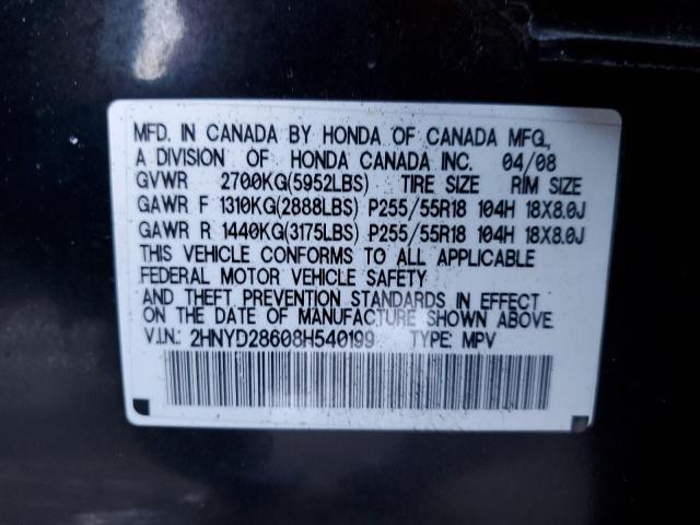 2008 Acura MDX - Image 12