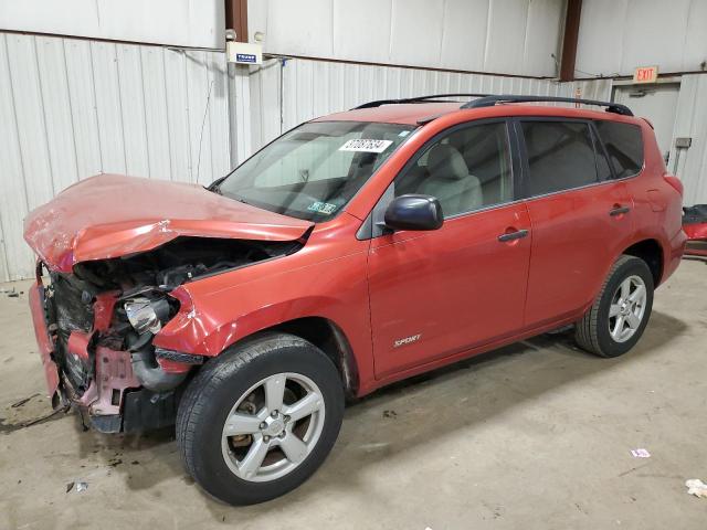 2007 Toyota RAV4 