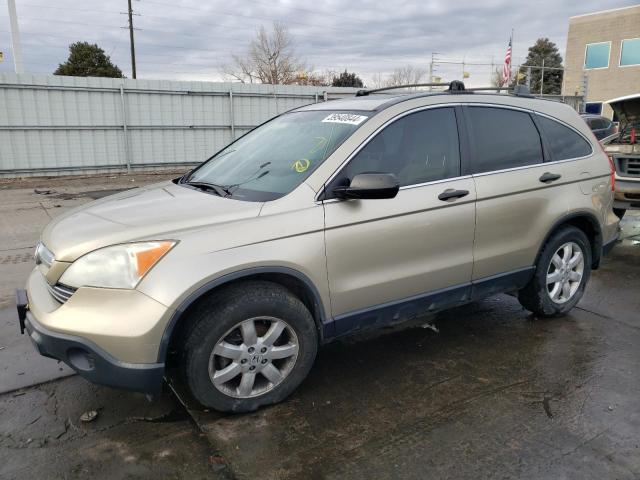 2007 Honda CR-V EX