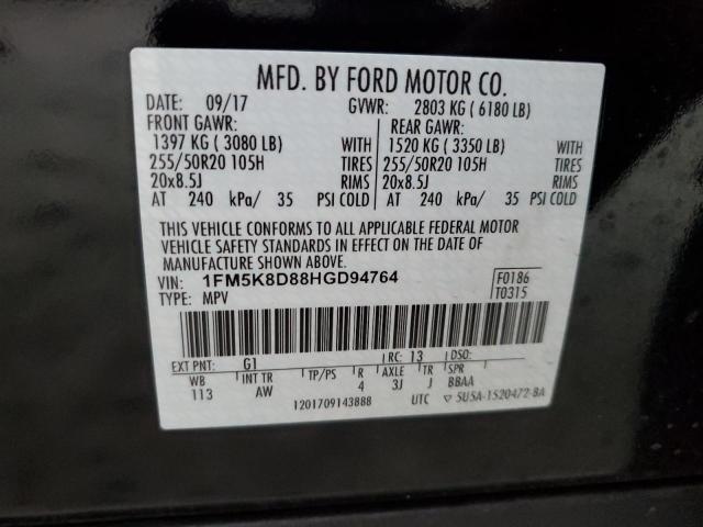 2017 FORD EXPLORER X - 1FM5K8D88HGD94764