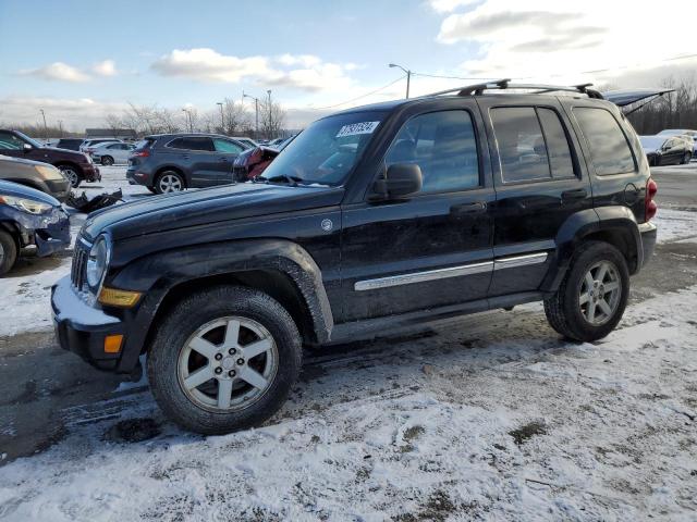 2006 Jeep Liberty Limited