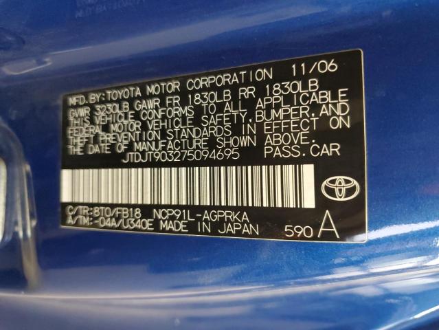 VIN 1G11C5SA5DF346765 2007 TOYOTA YARIS no.12