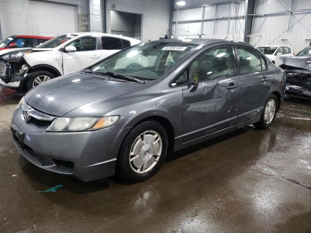 2010 Honda Civic Hybrid