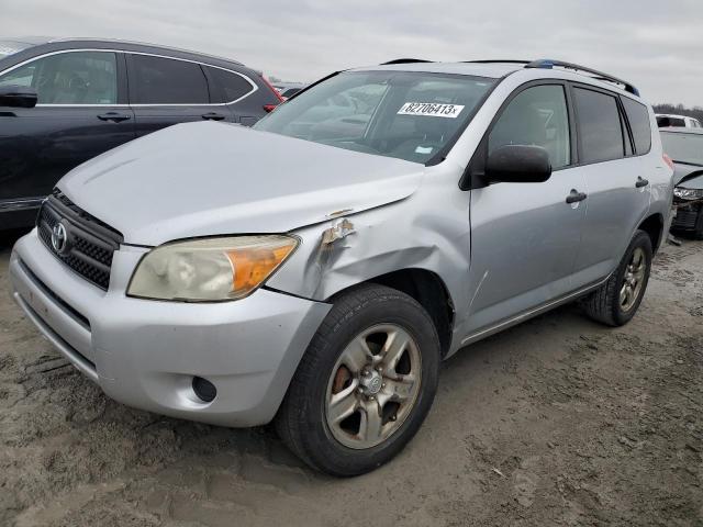 2007 Toyota RAV4 