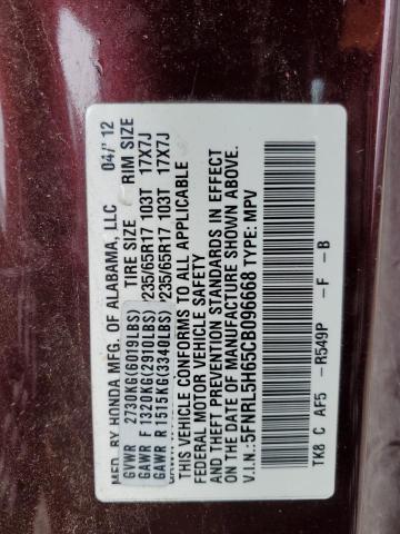 2012 Honda Odyssey Exl VIN: 5FNRL5H65CB096668 Lot: 38695344