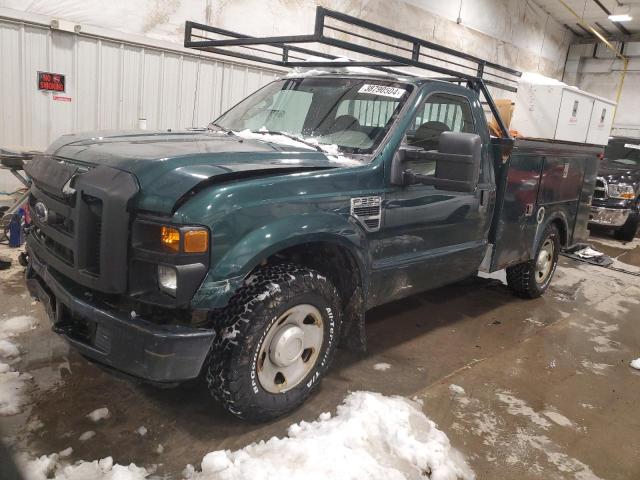 2008 Ford F-250 