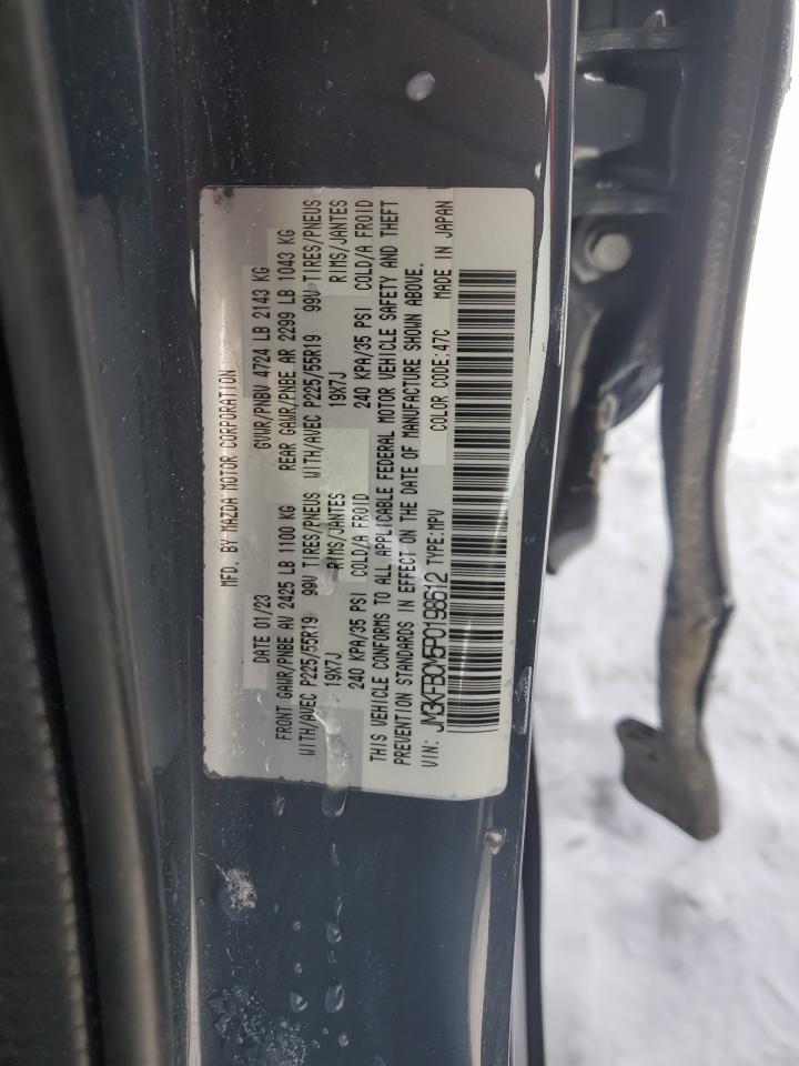 Невідомо