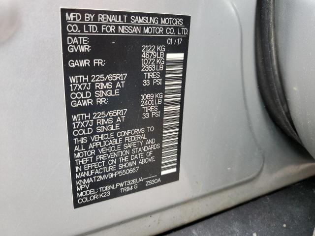 2017 NISSAN ROGUE S - KNMAT2MV9HP550667