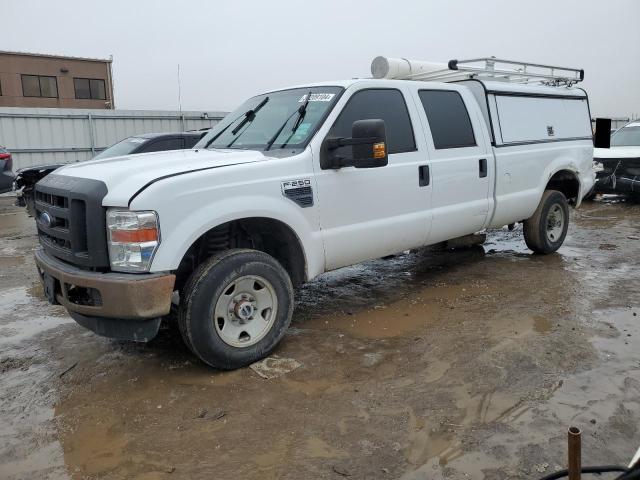 2008 Ford F-250 