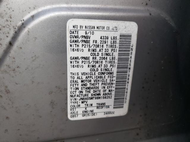 2011 Nissan Rogue S VIN: JN8AS5MT9BW156252 Lot: 39861434